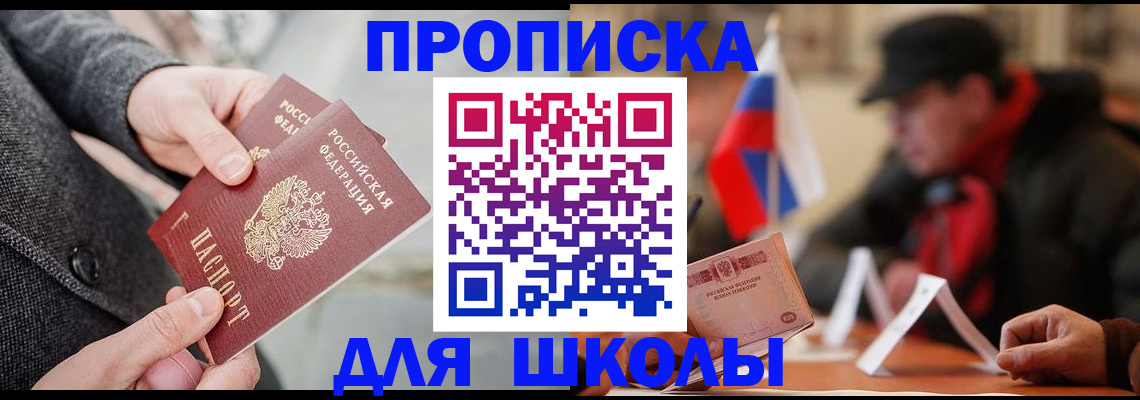 прописка поиск в Красновишерске